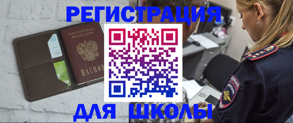 пропишу в квартире в Голицыно